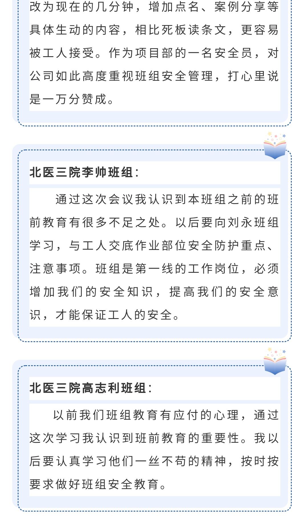 ͬˡ(й)ٷվ