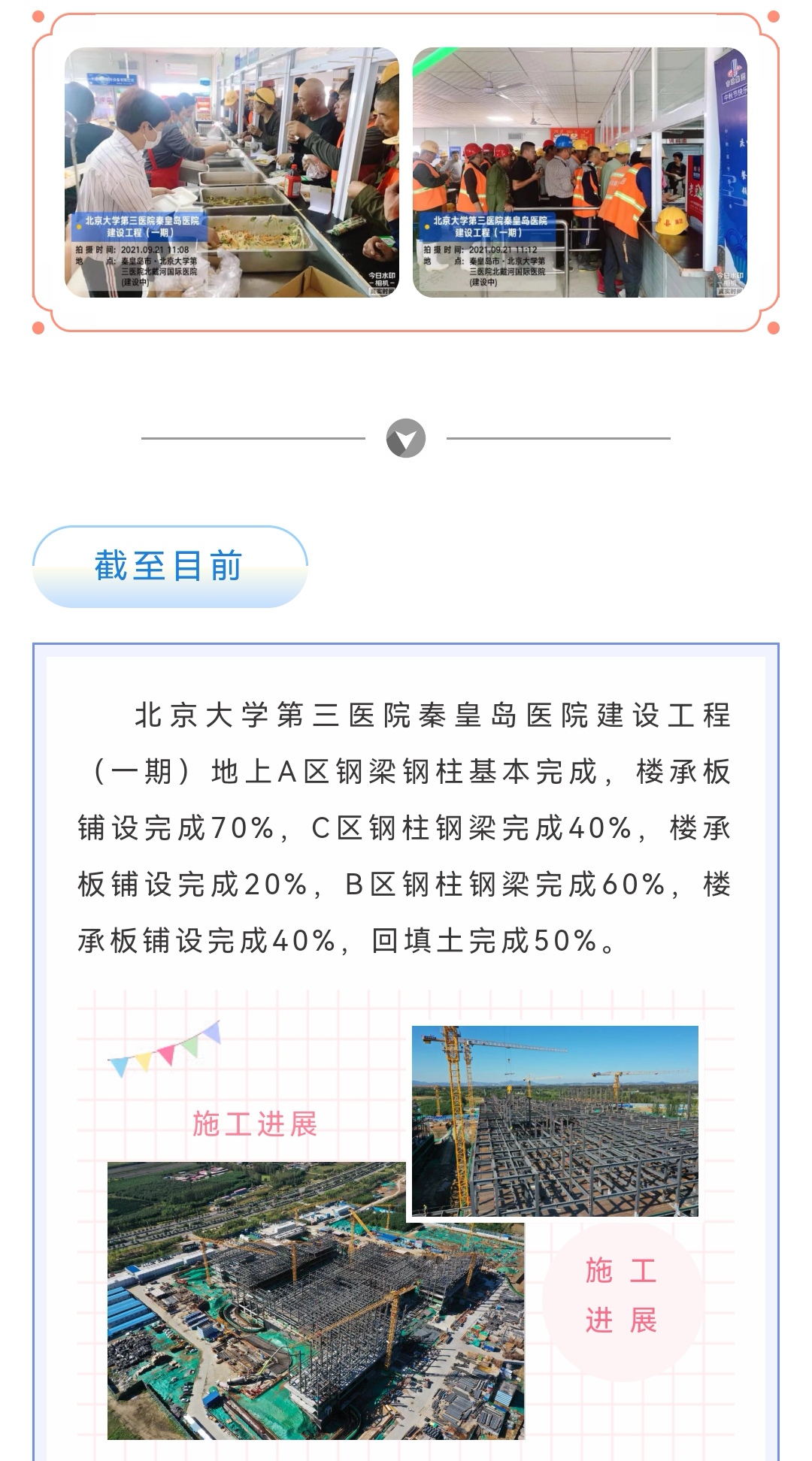 ͬˡ(й)ٷվ
