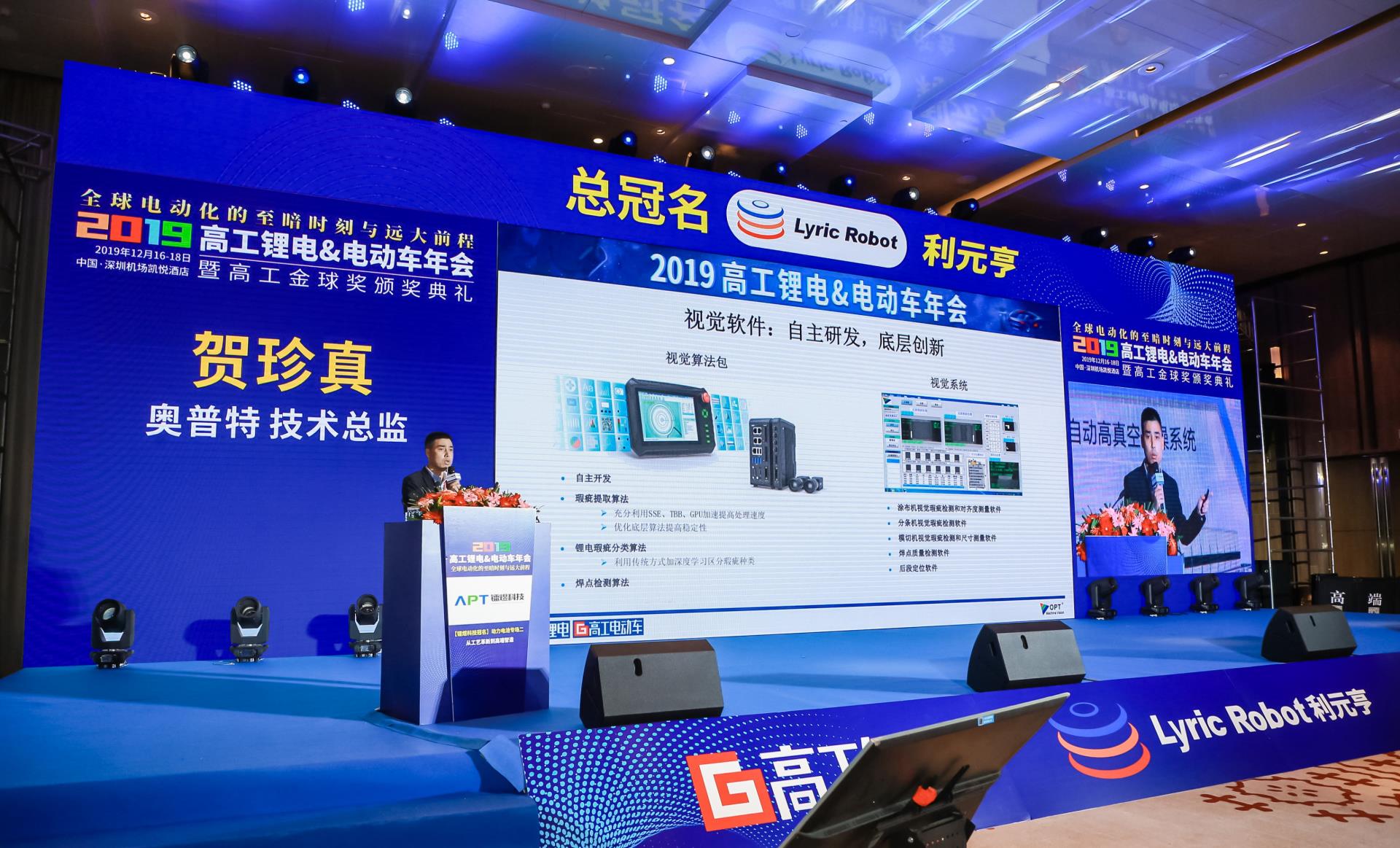 首页- Z6官网中国区人生就是博